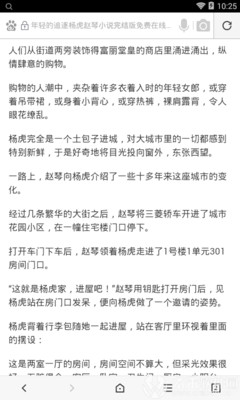 从菲律宾回国护照被拉入黑名单怎么办呢？_菲律宾签证网